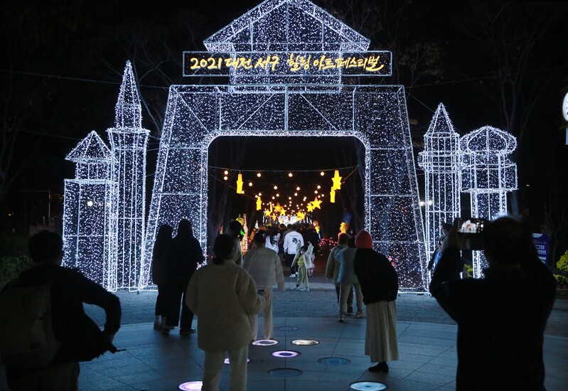 주말 대전서 예술 공연 감상하고 청정 임산물도 사고