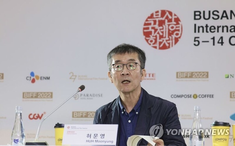 막 내리는 부산영화제 "축제다운 축제가 돌아왔다"