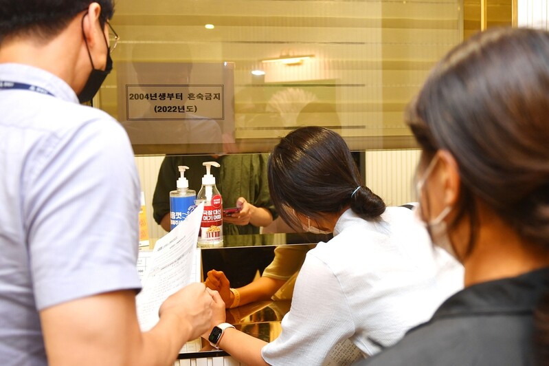 BTS 콘서트 앞두고 바가지요금 신고 40건…"3∼5배 폭리"