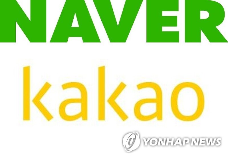 Kakao, Naver suffer service disruption due to fire at data center