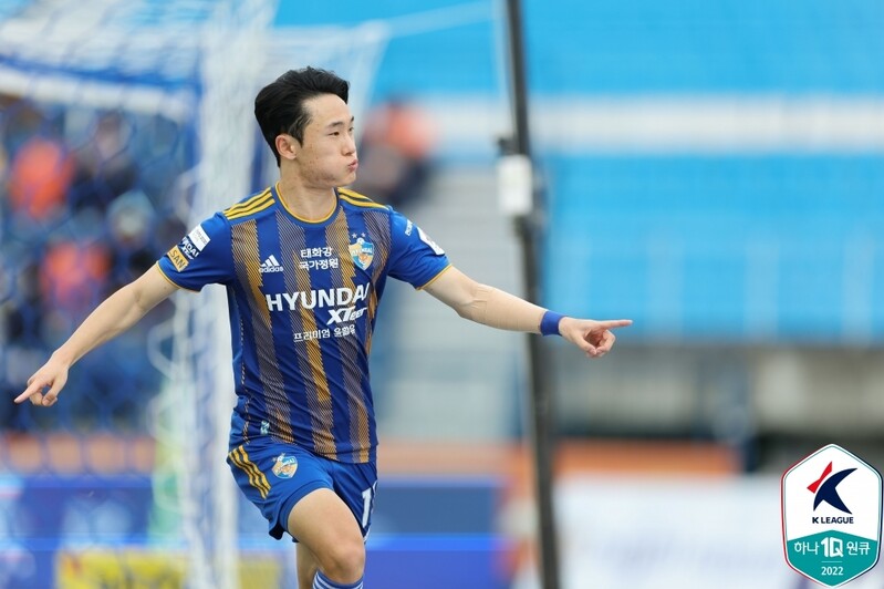 Ulsan Hyundai FC capture K League 1 title