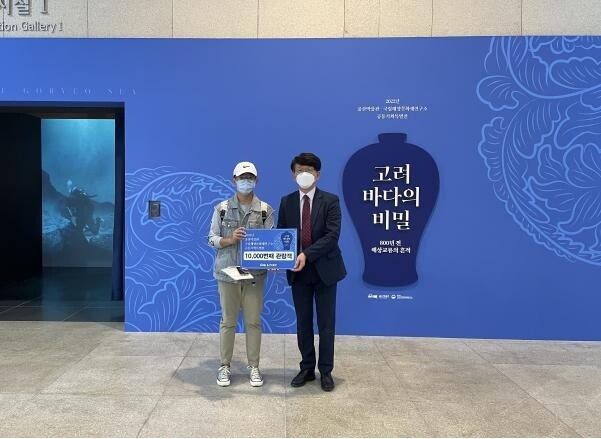 울산박물관 특별전 '고려 바다의 비밀' 관람객 1만 명 돌파