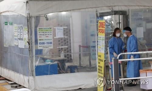 S. Korea's new COVID-19 cases fall to nearly 10,000 amid virus slowdown