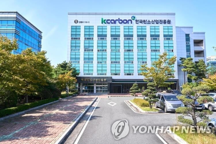 탄소 융복합제품 한자리에…한국탄소진흥원, 카본코리아 개최