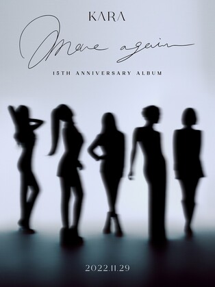 Girl group KARA to comeback on November 29 after 7 years