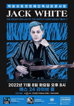 Twelve grammy awards, Jack White, to hold first concert in Korea next month