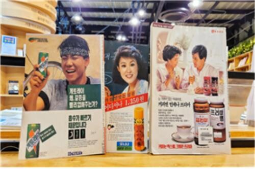 금성사·아그파필름…잡지 뒤표지 광고로 보는 시대상