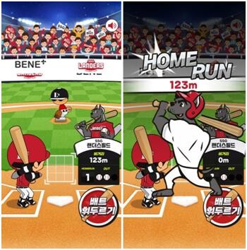 신세계라이브쇼핑, 모바일 앱에서 미니게임 서비스