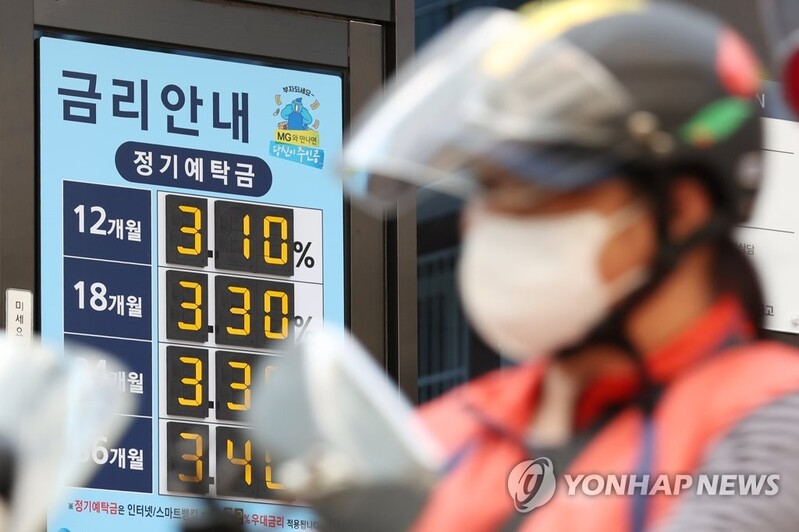 Money supply up in August on increased deposits bolstered by rate hikes