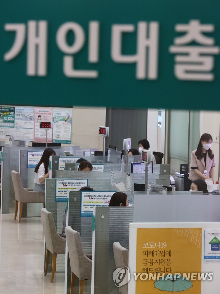 BOK report raises need for higher proportion of fixed-rate loans to ease debt burden