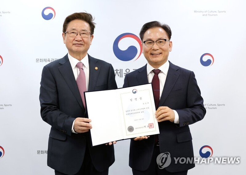 한국정책방송원장에 동아일보 출신 하종대씨