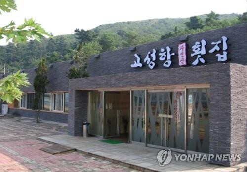 (LEAD) Seoul voices regret over N.K.'s removal of S. Korean-built facilities at Mt. Kumgang resort