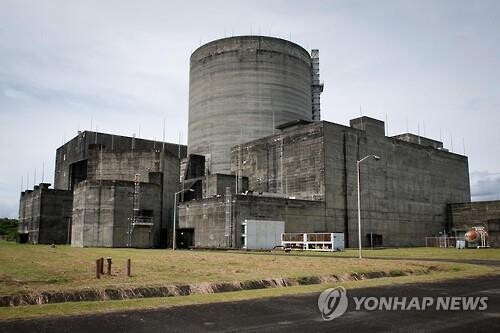 S. Korea, the Philippines vow enhanced cooperation in key minerals, nuclear energy