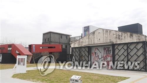 예술이 놀이가 되는 세상…전주시 예술놀이축제 20일 개막