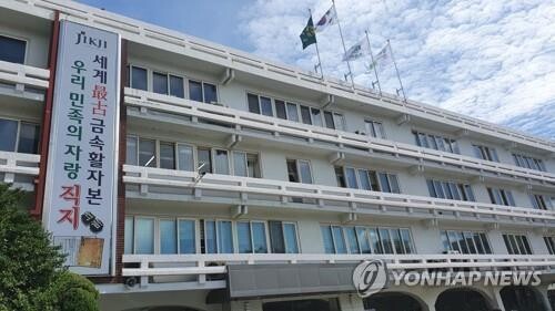 새 청주시청사 건립 180도 수정…"본관 철거·설계 재공모"