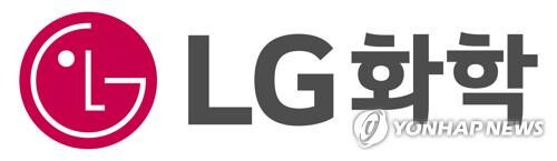 LG Chem to take over U.S. bio firm AVEO Pharmaceuticals for $566 mln