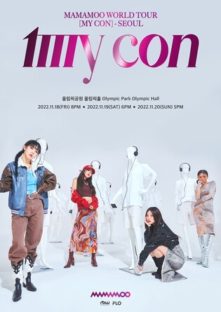 MAMAMOO to go on first World Tour 'MY CON'