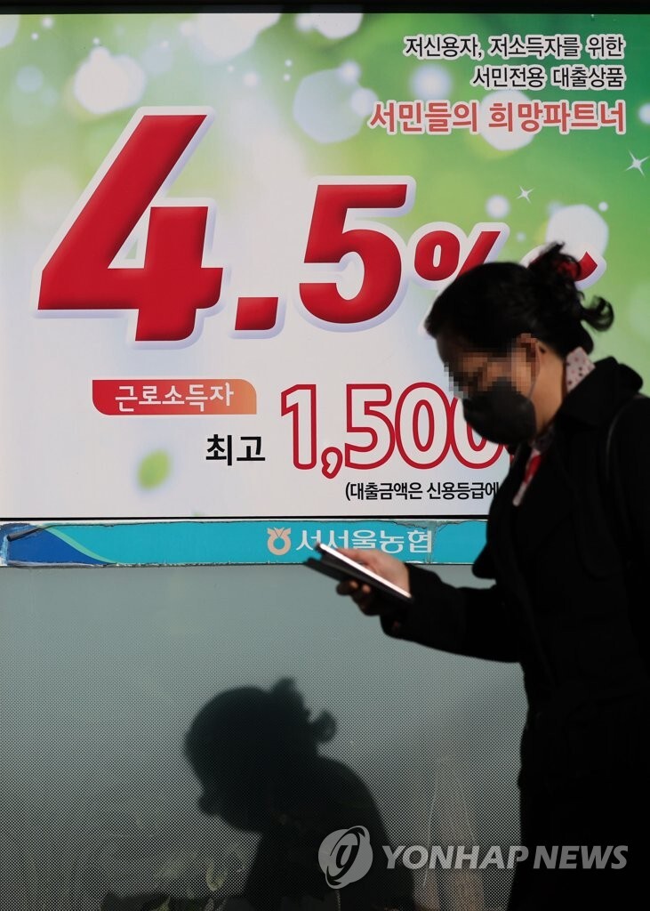 Delinquency ratio on bank loans up in August amid rising borrowing costs