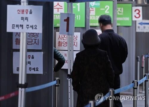 (LEAD) S. Korea's new COVID-19 cases fall below 30,000 amid slowing virus spread