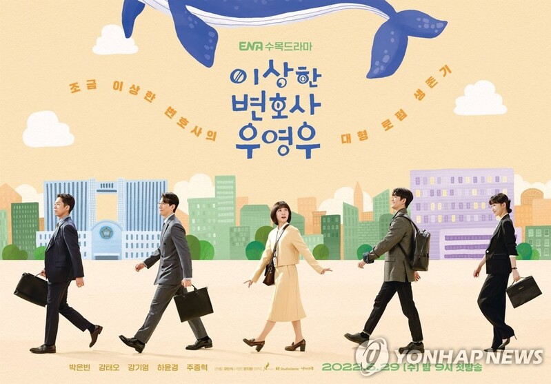 [특징주] 넷플릭스 깜짝실적에 방송주 강세…'우영우' 제작사↑(종합)