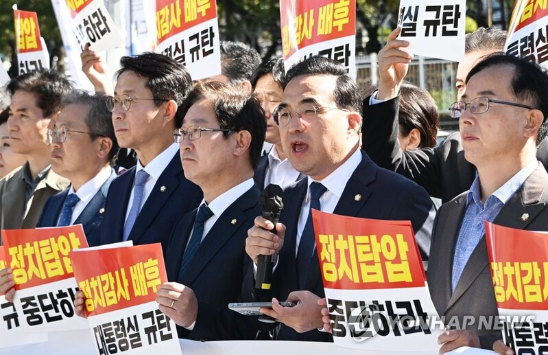 (LEAD) DP bristles at prosecution probes targeting top officials of previous administration