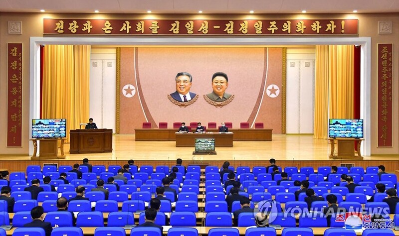 N. Korea urges effort to attain this year's economic goals during Cabinet meeting