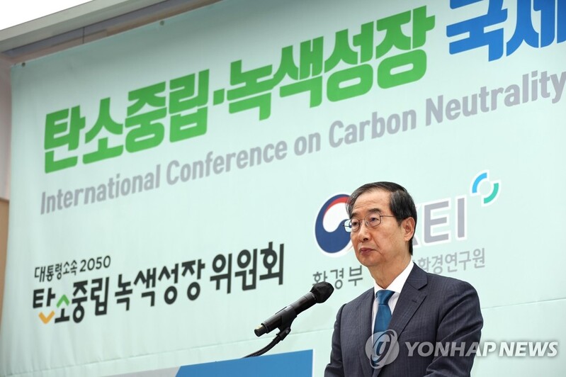 PM vows to achieve carbon neutrality