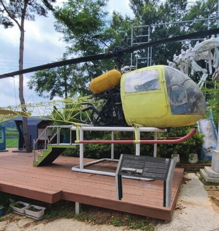 도민 성금 모아 구매한 충남 첫 헬기, 도 등록문화재 됐다