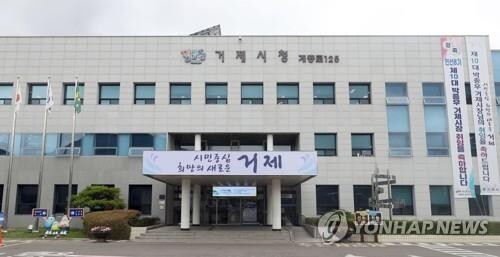 거제시, 교육청 협력사업 '지혜의 바다' 대신 '중앙도서관' 추진