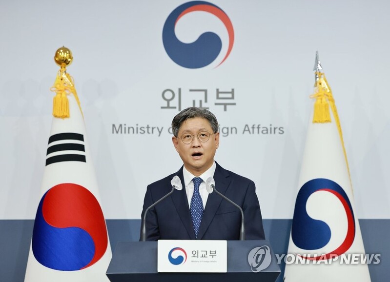 S. Korea considering co-sponsoring U.N. resolution on N.K. human rights: ministry