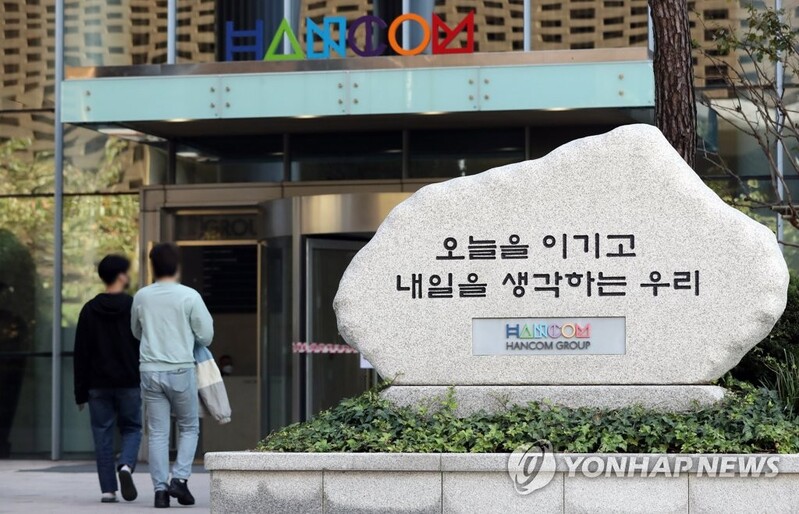 Software maker Hancom, chief's home raided on cryptocurrency, slush fund suspicions