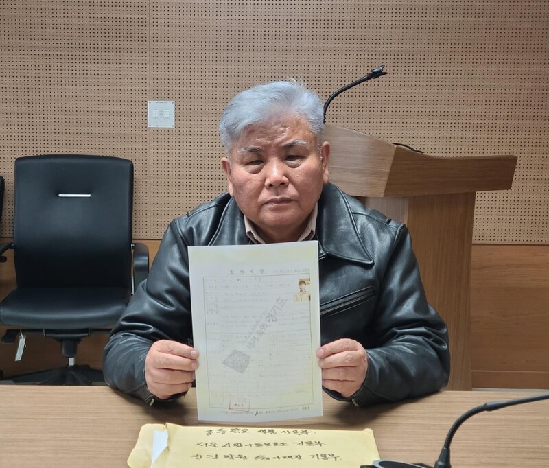 "국가가 앗아간 내 어린시절…선감학원 사건은 아직 진행중"