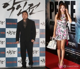 Actor Ma Dong-seok registers marriage with Ye Jung-hwa