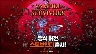 Smilegate to release official Korean version of Vampire Survivors
