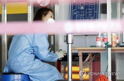 S. Korea's new COVID-19 cases below 30,000 for 3rd day, with signs of virus resurgence