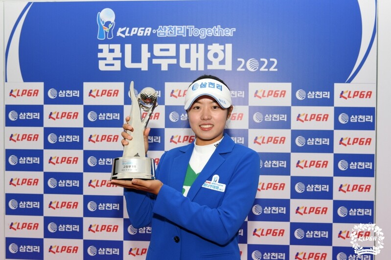 서교림, KLPGA-삼천리 투게더 꿈나무 골프대회 우승