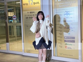 S.Korean actress Park Eun-bin departs to Philippines to attend Asia Fan Meeting