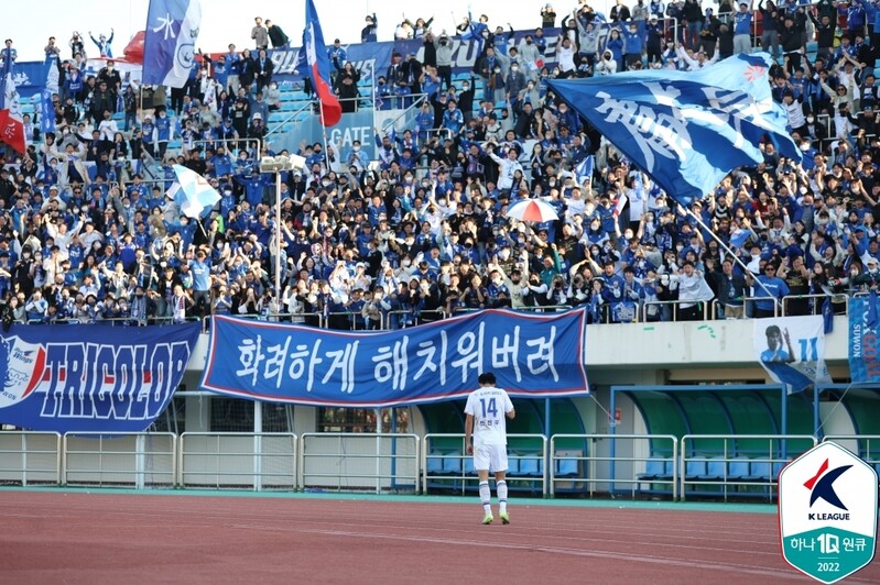 Suwon Samsung Bluewings drop to K League promotion-relegation playoff