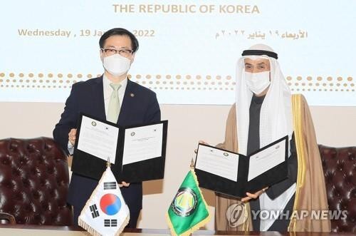 S. Korea, Arab nations to hold new round of FTA talks next week