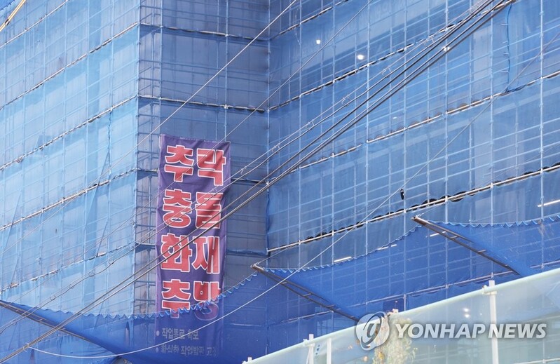 Death toll from construction site accident in Anseong rises to 3