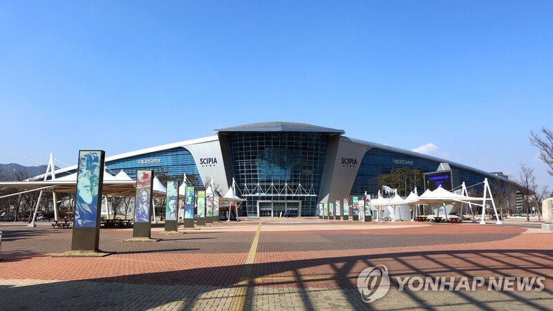 국립과천과학관, 내달 성인 대상 과학 아카데미 운영