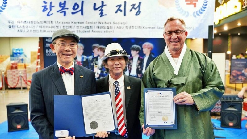 [월드&포토] 美 협곡의 땅에서 동포들이 일궈낸 '한복의 날'