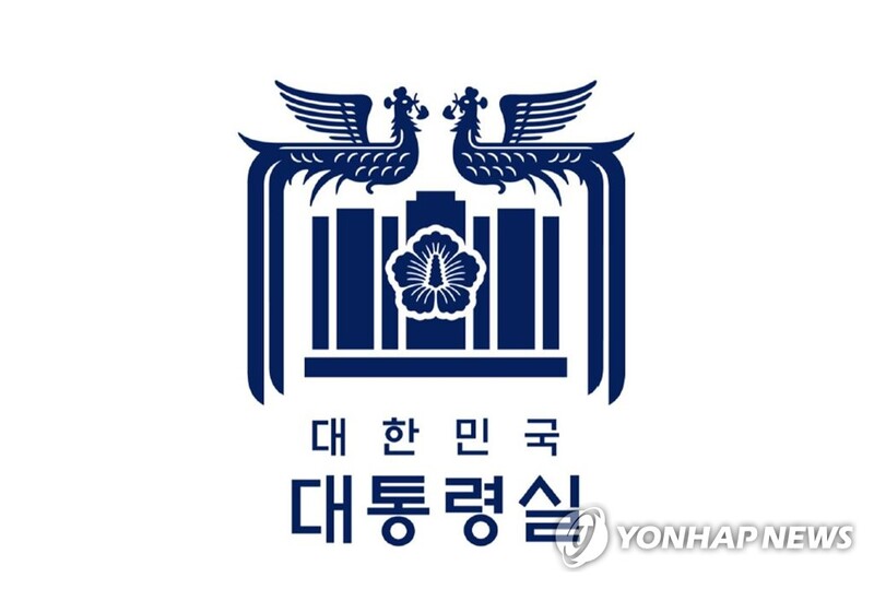 (LEAD) New logo of S. Korea's presidential office unveiled
