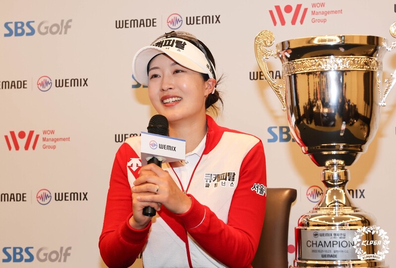 KLPGA '새로운 스타' 된 유효주 "오래오래 하는 선수가 꿈"