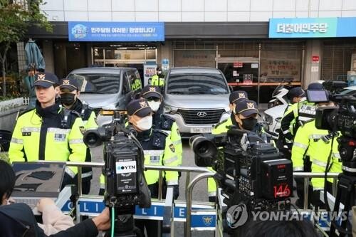 (LEAD) Prosecution raids DP headquarters over illegal political funds probe