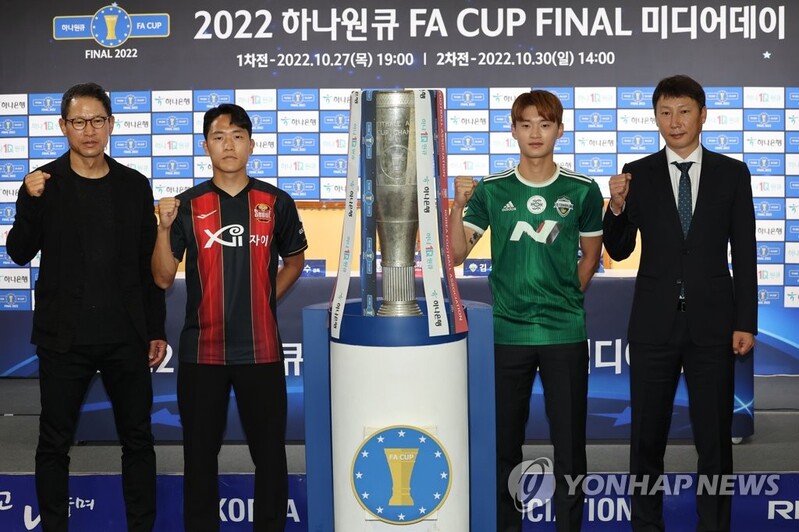 Underachieving clubs vying for championship at nat'l football tournament
