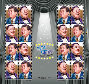 [Moment to Focus] Korea Post to issue stamps featuring late comedians