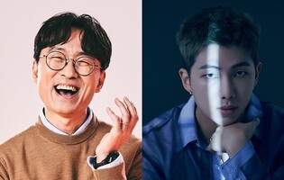 BTS' RM to host tvN's educational show 'The Dictionary Of Useless Human Knowledge'