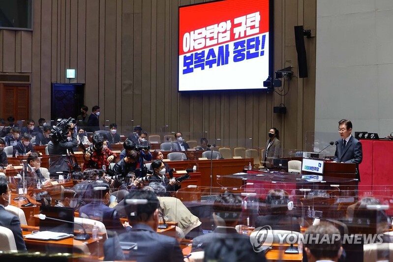 (2nd LD) Main opposition party boycotts Yoon's budget speech
