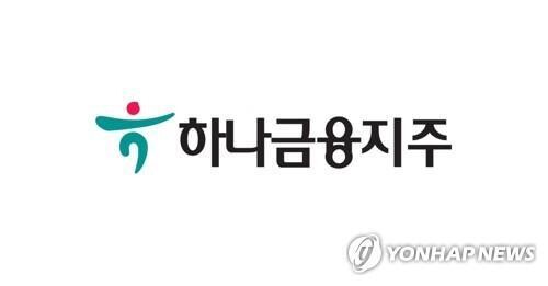 (LEAD) Hana Financial's Q3 net up 21 pct on higher interest income